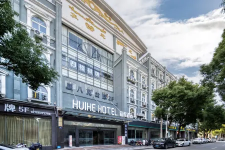 Huihe Hotel (Mingzhu Second Road Store, Changxing South Station) Отели рядом со станцией Changxing South Railway Station