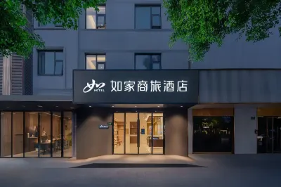 如家商旅酒店（上海國家會展中心嘉怡路地鐵站店） 鄰近華東理工大學伊特工程技術生產基地的酒店