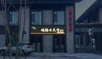 Guanjiangye Homestay (Sayram Lake East Gate Visitor Center)