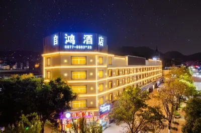 Zihong Hotel Hotels near Dayingjiezhen