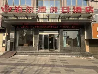 潜山泊爾漫爾斯ホテル - 駐車場
