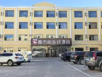 City 118 Hotel (Ordos Uxin Banner Bus Station) Hotels near Hongqinhu Park