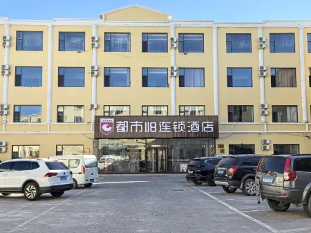 City 118 Chain Hotel (Ordos Uxin Banner)