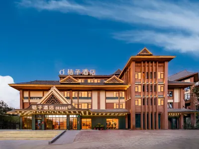 Orangeホテル（西双版納景洪勐泐大仏寺風景区） 勐泐大仏寺風景区のホテル