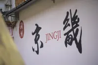 Zhenjiang Xijindu Yashi Holiday Boutique Hotel - Vuoristonäköala