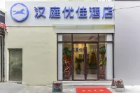 HanTing Premium Hotel (Xining Dashizi) Các khách sạn ở Tây Ninh