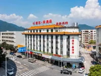 肇慶璞石·曼酒店（ 鼎湖山風景區店） 鄰近鼎湖山的酒店