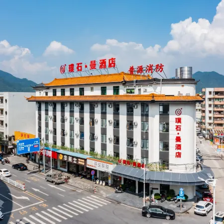 Zhaoqing Panshi Man Hotel (Zhaoqing East Railway Station Dinghushan Scenic Area)