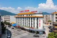 肇慶璞石·曼酒店（ 鼎湖山風景區店） 鄰近肇慶市鼎湖區博物館的酒店