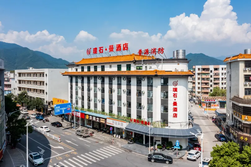 Zhaoqing Panshi Man Hotel (Zhaoqing East Railway Station Dinghushan Scenic Area)