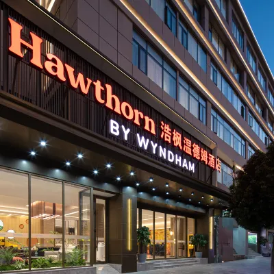 昆明官渡浩楓温德姆酒店 鄰近杨甫头的酒店