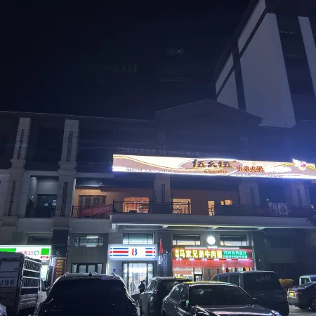 Huocheng Huayi Hotel