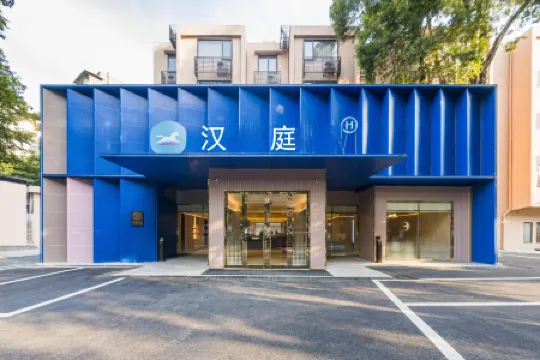 Hanting Hotel (Pearl River Film Plaza Kecun  Metro station Guzngzhou)