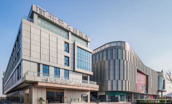 Maison New Century Hotel Qinye FuturePalace KeqiaoShaoxing