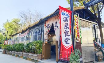 Qingyunge Hot Spring Guesthouse