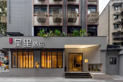 CHENGLI HOTEL Hotel a Wuhou Temple Commercial Area