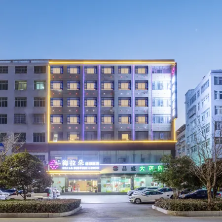 Hailaduo Chain Hotel (Tuanfeng Bus Main Station)