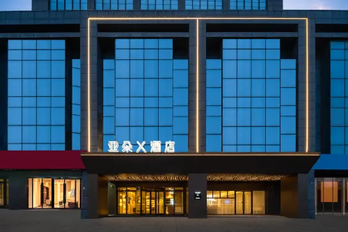 Atour X Hotel Jiaxing Zhongguancun Zhongshan West Road - رخيصة