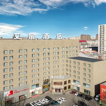 Mengjia Hotel (Ordos Wanda Plaza Central Hospital)