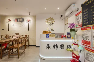 Floral Hotel·Chung Han Hotel(Chaozhou Ancient city Arch Street shop)