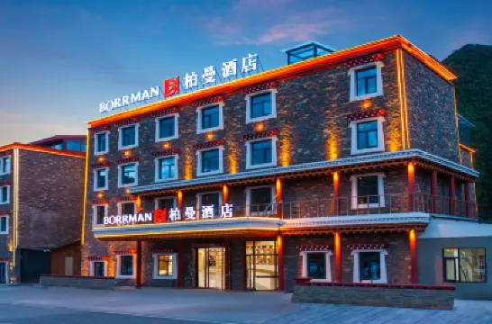 Borrman Hotel (Kangding Xinduqiao sheyingtiantang Town）) Hotels in Kangding