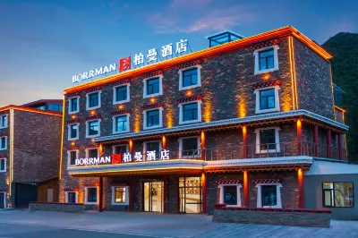 보먼 호텔 (캉딩 신두차오 셰잉톈탕 타운) 캉딩 호텔