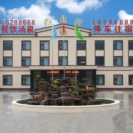 Taixinyuan Hotel (Baoquan Tourist Area Food Street)