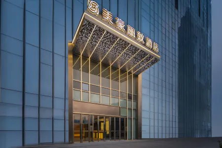 MEHOOD LESTIE (Shanmenkou Subway Station Branch of Xi'an Electronic City) Отели рядом с достопримечательностью «Shaanxi Normal University - Museum»