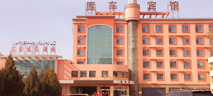 Kuche Hotel Hotels in Kuqa