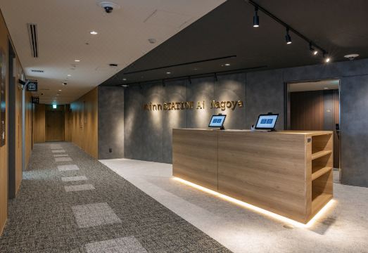 민 스테이션 아이 나고야