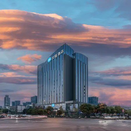 HanTing Hotel (Changsha Huanghua International Airport Terminal)
