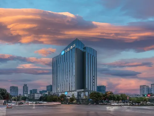 HanTing Hotel (Changsha Huanghua International Airport Terminal) - 3-Sterne