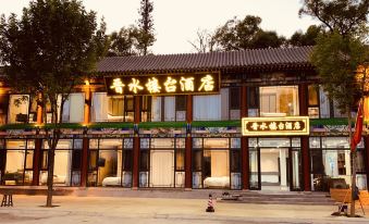Jinshui Loutai Hotel (Taiyuan Jinxu Scenic Area)