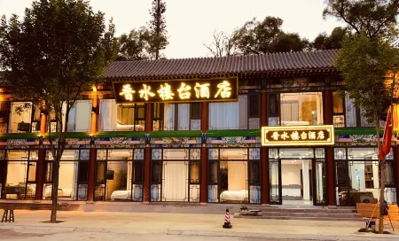 Jinshui Loutai Hotel (Taiyuan Jinxu Scenic Area) Отели рядом с достопримечательностью «Tang Shuyu Temple»