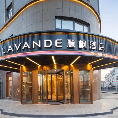 Lavande Hotel (Zhalantun Railway Station Zhongmeng Hospital)
