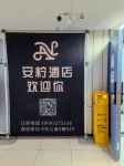 Anning Hotel (Yinchuan Yuecaicheng) Отели в г. 