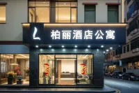 Baili Apartment (Zhucun Subway Station) Hotels near Guangzhou University Songtian College - Teaching Building 7