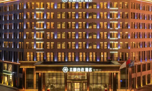 Yunyi Zizai Hotel (Kangbashi Kete)