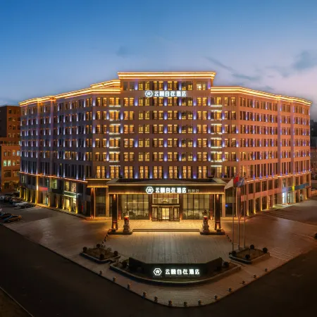 Yunyi Zizai Hotel (Kangbashi Kete)