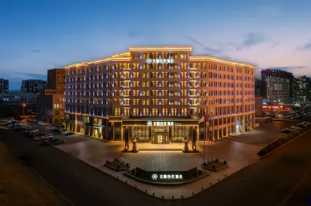 Yunyi Zizai Hotel (Kangbashi Kete) Отели рядом с достопримечательностью «Mengguxiangqi Square»