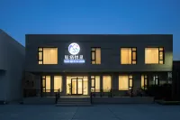 베이징 옌시 위징 호텔 (옌치호 관광단지 화이러우 북역) 국립 판사 대학 (베이징 분원) 주변 호텔