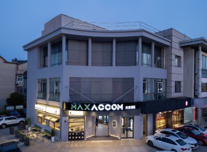 MAXACCOM未來飯店（嘉善大潤發施家北路店）