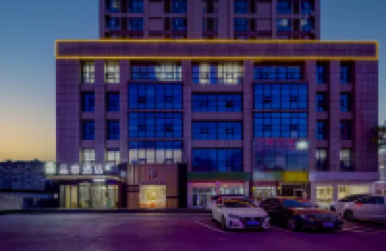 Shangke Youpin Hotel (Linyi traditional Chinese medicine hospital store) Hotels in Linyi