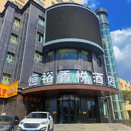 Hengyu Xiangyue Hotel (Liuxing Street)