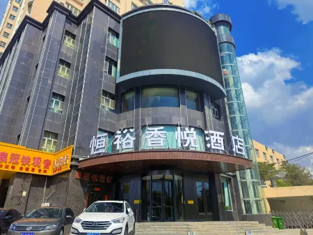 Hengyu Xiangyue Hotel (Liuxing Street)