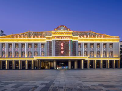 Xinhaiwan Hotel