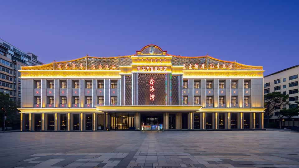 Xinhaiwan Hotel