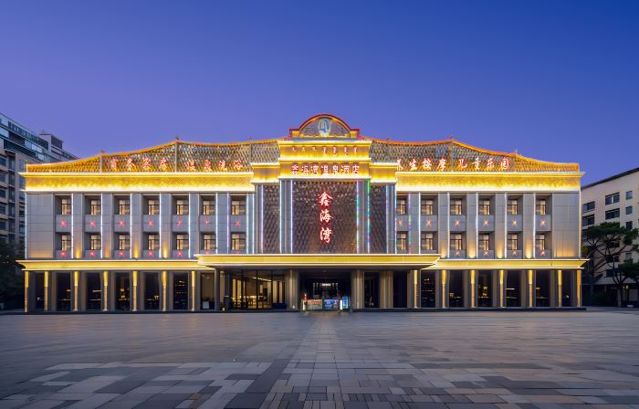 Xinhaiwan Hotel
