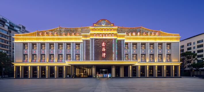 Xinhaiwan Hotel Hotels in Chifeng