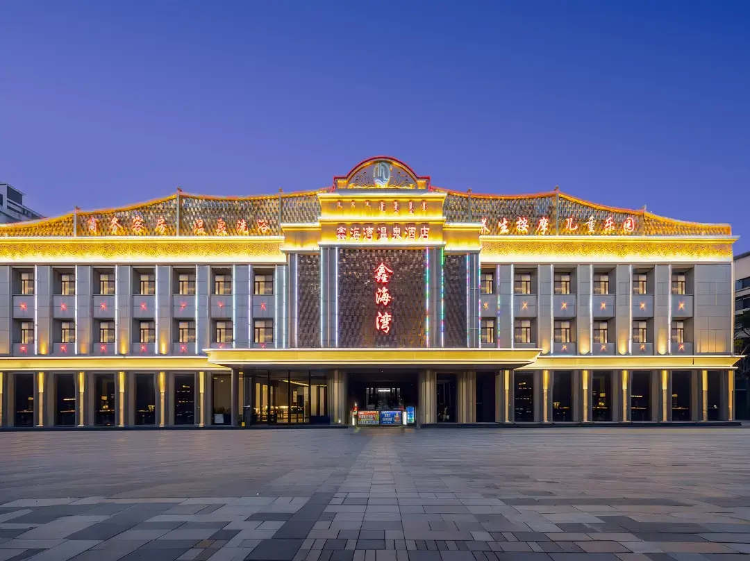 Xinhaiwan Hotel - Chifeng